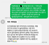 “숨겨지길 바라지 않아”…‘아는 형님’ 라비, 자동차 사고 미담 직접 공개 [간밤TV]