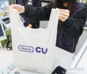 편의점 CU, 전국 직영점에 친환경 봉투 도입