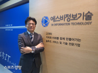 네트워크 통합 전문업체 에스비정보기술, SW고성장클럽 200기업에 선정