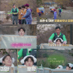 ‘자연스럽게’ 김요한X장대현, 현천 사우나로 추억여행 마무리…“여기가 천국?” [채널예약]