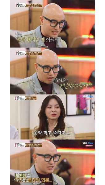 홍석천 “커밍아웃 당시 부모님이 농약 먹고 죽자고 했다”