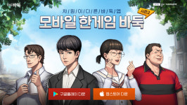 NHN, ‘모바일 한게임 바둑’ 리뉴얼…더 빨라진 퀵매칭 시스템 선봬