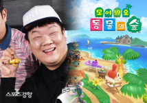 유민상, ‘동물의숲’ 플레이했다 여론 뭇매→유튜브·인스타 비공개 전환