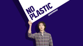 류준열, 그린피스 캠페인 “플라스틱 없이 장 보길”
