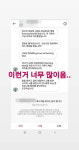 “너무 많이 온다”…전소민 동생, 누나 대신 악플 공개 저격 [SNS는 지금]