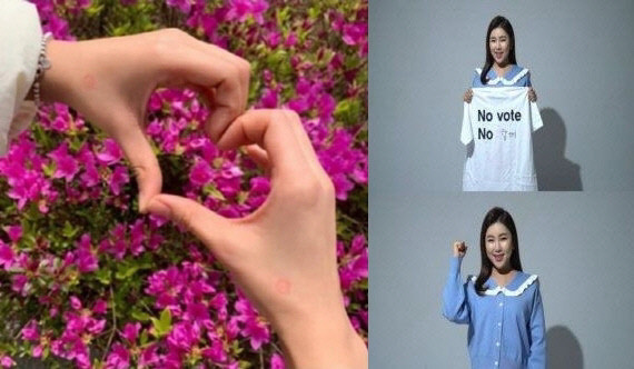 빈지노, 빨간색 옷 논란 사과…표현 신중히, 민감한 문제