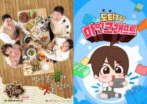 도티 등 크리에이터 콘텐츠 TV로 보는 채널 ‘샌드박스 티비’ 론칭