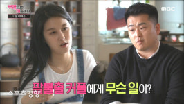 “가해자 가족이 차린 음식 먹지 않겠다” 이원일·김유진PD 2차 사과에도 ‘성난 대중’
