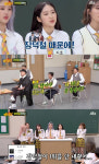‘아는형님’ 오마이걸 “장덕철 때문에 1위 못해”…음원사재기 의혹 재점화
