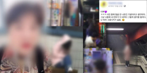 ‘궁금한 이야기Y’ 수상한 SNS, 온수역 그는 왜 여성들을 스토킹하나? [채널예약]