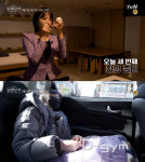 ‘온앤오프’ 김민아 “쉴 때 모텔 대실, 신세계 맛봤다”