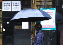 서울의 ‘두 얼굴’…이태원은 유령도시 방불, 강남포차는 ‘북적’