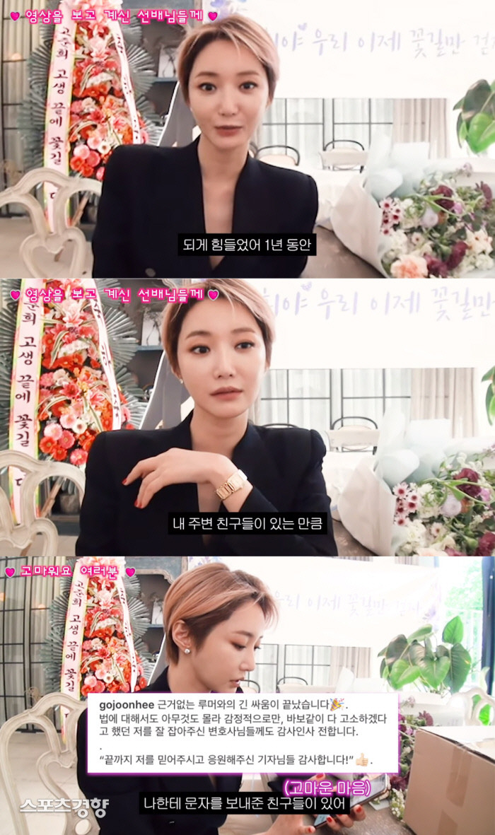고준희, 버닝썬 루머 감정적 이야기에 이목 집중