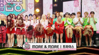 트와이스, 모어 앤드 모어 ‘쇼 음중’도 1등…음악 방송 휩쓸며 여름 질주