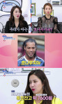 ‘숙희네 미장원’ 브라질 대표 축구 선수, 호나우지뉴의 남다른 ‘인싸’ 수감 생활…통장 잔고 약 7600원?!
