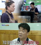‘골목식당’ 이제 ‘국민빌런’은 그만! [스경TV연구소]