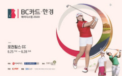 BC카드-한경 레이디스컵 골프장 캐디 코로나19 음성…대회 예정대로 진행