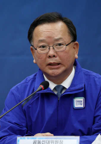 김부겸, 인천공항 정규직화 논란에 “을과 을이 싸워선 안 된다, 사회 양극화 해소 해야”
