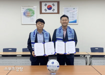 천안·청주자생한방병원, 천안시축구단·한화솔루션과 MOU 체결