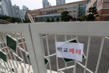 코로나19로 전국 522개 학교 등교 중지…전날보다 10배 늘어, 한 달만에 최대