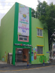 책과 놀이로 꿈이 자라는 마을 자람터 [다함께돌봄센터 쌤들의 기분 좋은 상상]