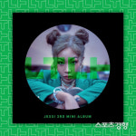 제시(Jessi) 신곡 ‘눈누난나’, 싸이부터 싹쓰리까지 챌린지 동참