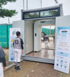 “안심하고 야구하세요” 파주야구소프트볼협회, 최첨단 ‘스킨앤게이트’ 운용 시작