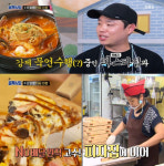 ‘빌런’ 사라진 ‘골목식당’ 산들바람 분다 [스경TV연구소]