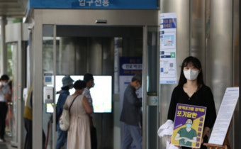 ‘오늘부터 전공의 순차 파업’ 전국 의대교수 “집단행동 적극 지지”