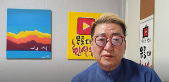 [단독] 유튜버 변신 유퉁 “‘갑툭튀’ 김호중 ‘호위무사’ 자임”…이유는?