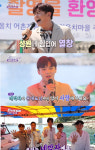 ‘6시 내 고향’ 트로트 신예 이도진, ‘네박자’ 마지막 촬영 “남 돕는 순간 제일 행복했다”