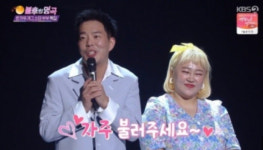 남진·윤수현 ‘사치기 사치기’…김민기·홍윤화 ‘사뽀뽀’로 ‘화룡점정’