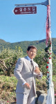 전남 순천에 ‘가수 설운도길’ 생겼다
