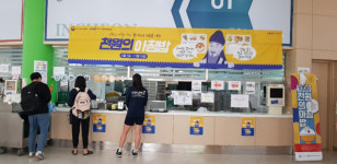 인천대 ‘천원의 아침밥’ 사업 호평…5년째 학생들에 건강식 제공