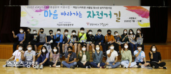 코로나19를 날려버린 ‘2020 마음 따라가는 자전거 길’ 1차 성료