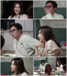 ‘우다사3’ 오현경 “사실 재훈 오빠와 연애를 하고 싶어요!”