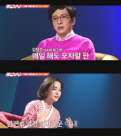 ‘애로부부’ 64세 개그맨 김창준 “매일 해도 모자라…복도, 계단 선호” [채널예약]