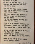 ‘류덕환과 결혼’ 전수린은 누구?