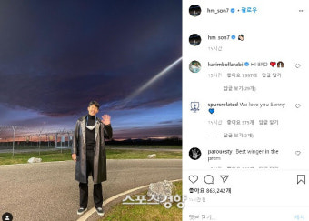 전용기로 복귀한 손흥민, 맨시티전 출격 대기