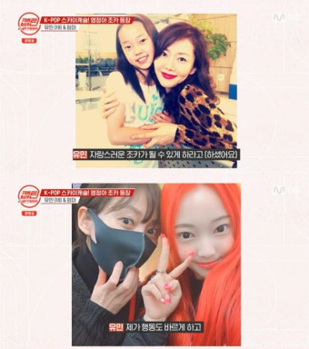 염정아 동생 염정연, 가수지망생 딸과 ‘캡틴’ 출연 화제