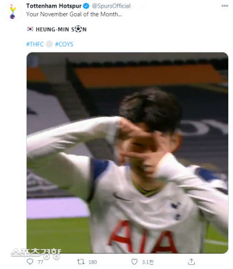 손흥민, 토트넘 이달의 골 ‘독식’…3달 연속 수상