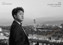 ‘트바로티’ 김호중, 클래식 음반 ‘THE CLASSIC ALBUM’(더 클래식 앨범) 각종 음원차트 차트인