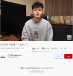 하얀트리 SNS 비공개, 수익창출 그대로? [종합]