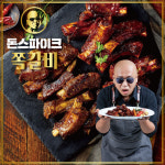돈스파이크, ‘쪽갈비’ 론칭…‘쩝~’ 갈비 완판?