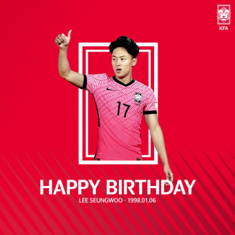 ‘벌써 23번째 생일’ 이승우, KFA도 AFC도 잊지 않았다