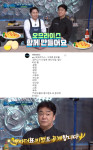 ‘백파더 생방송’ 오므라이스…요린이 ‘꾸물꾸물’X백종원 ‘오물오물’ [채널예약]