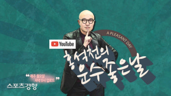 [단독] 이의정 뇌종양 완치 후 근황 “남친이 바람 피우면 꿈에 보여”