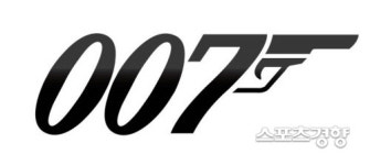 ‘007’ 제임스 본드 대역, 프랑스 스턴트맨 레미 쥘리엔느 별세