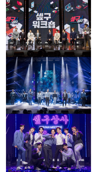 SF9, 온라인 팬미팅 ‘셒구워크숍’ 과몰입 콩트→라이브 무대 열기 속 성료