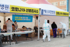 에스포항병원, 포항 이동고등학교에 코로나-19 임시선별진료소 마련